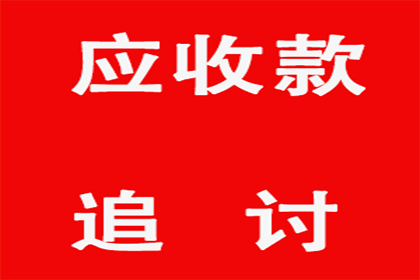 面对他人欠款诉讼，如何应对？